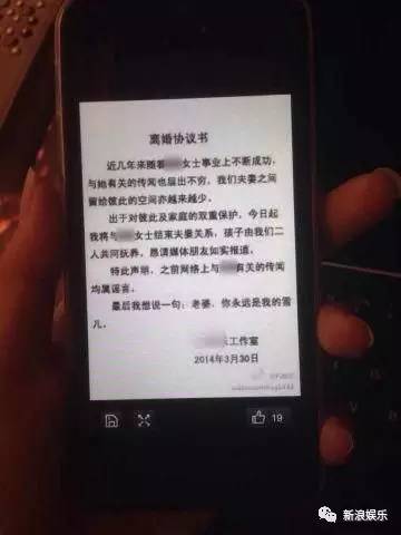 白百何情感风波:分居未离婚,如何自救?