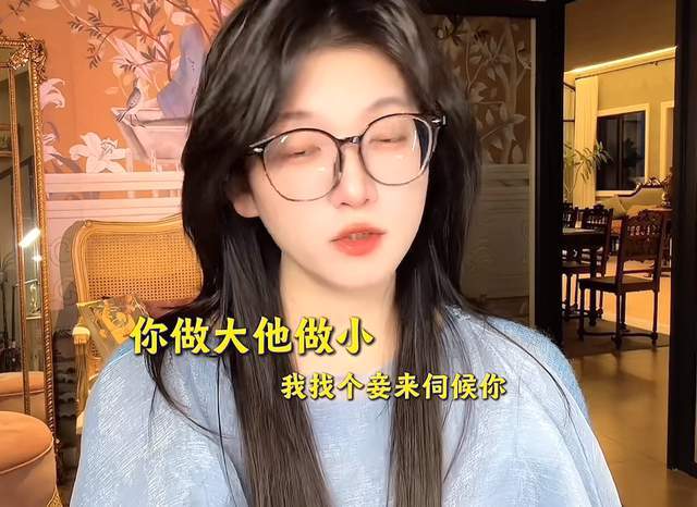网红阿桃遭丈夫闺蜜背叛 婚房发现震惊网络
