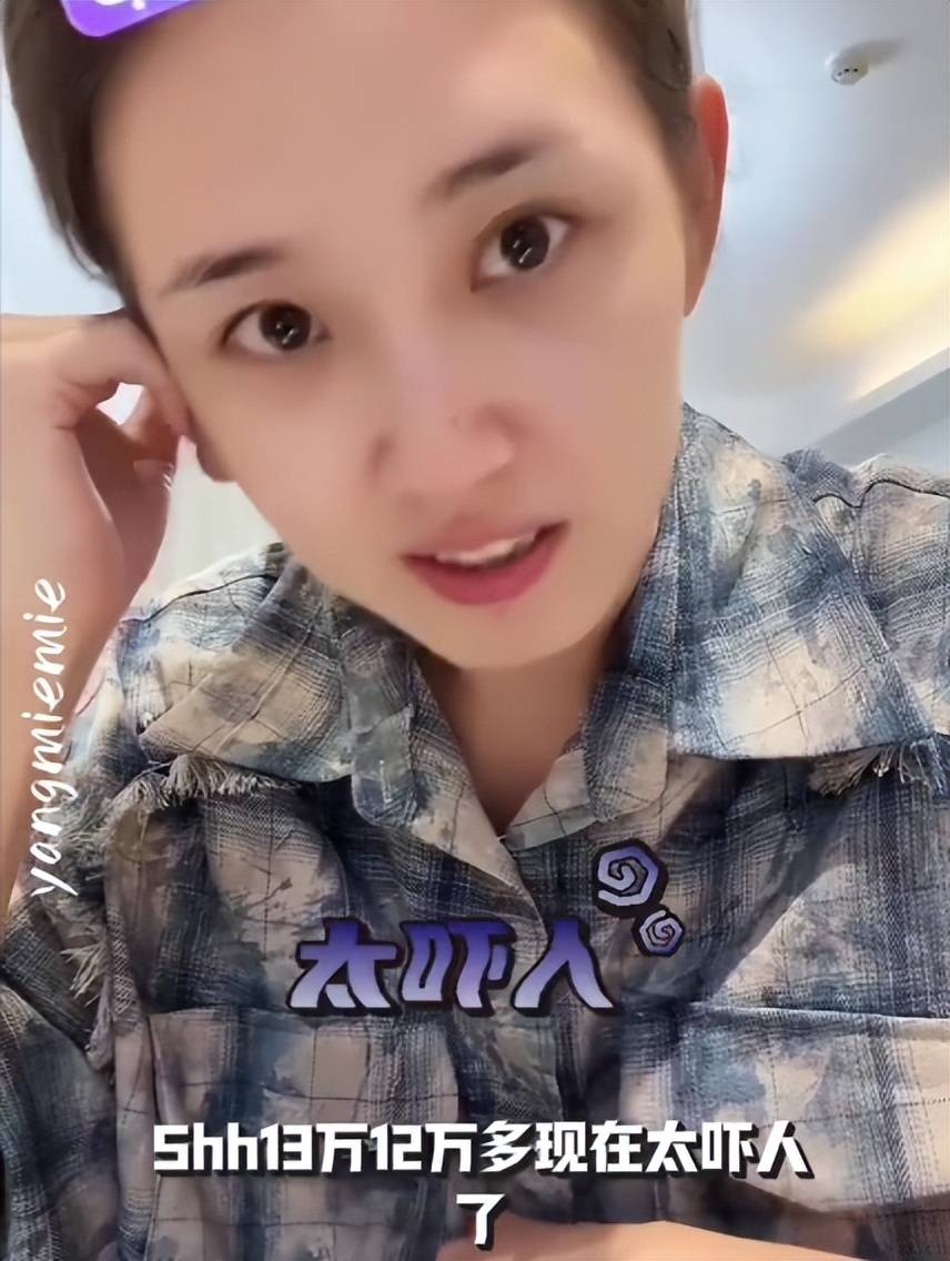 7月半月3位明星接连塌房,一个比一个荒唐