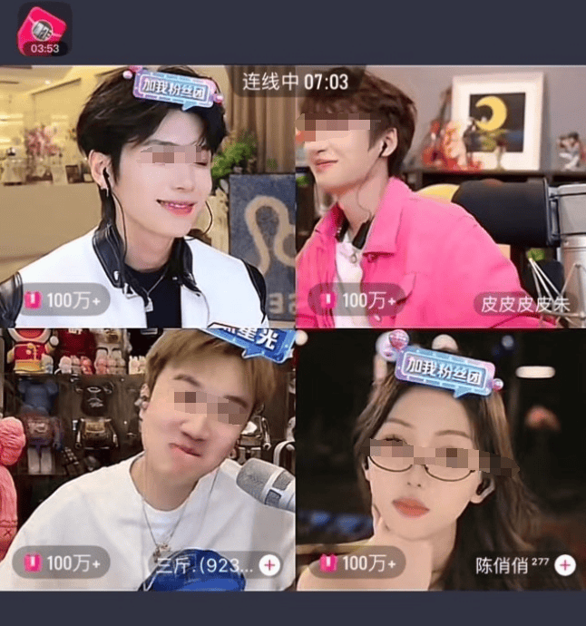 网红PK验资:1分钟刷10万,背后真相惊人