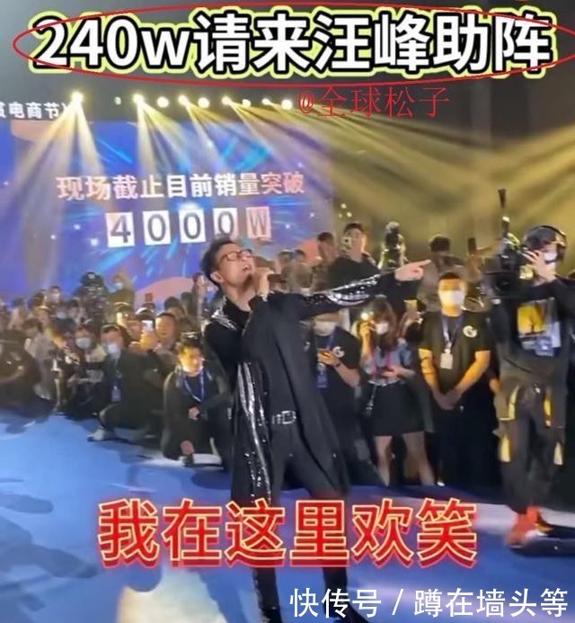 郭有才进修归来两周年盛典 烂牌打成王炸