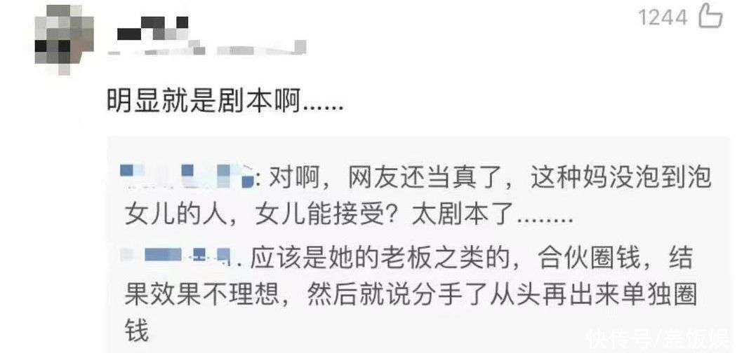 黄一鸣直播承认图王思聪钱：财富是魅力