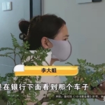 从摊位转让到三十万债务：金华女子被”感情”套牢全过程