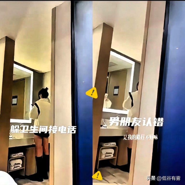 女生自称受害者指责男友控制欲强，男友却连连道歉