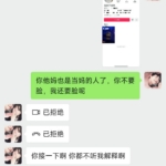 我不曾负她，她却负了我：一个男人的绿帽子自白