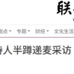 陈璇回应半蹲原因，网友却不买账：解释太苍白