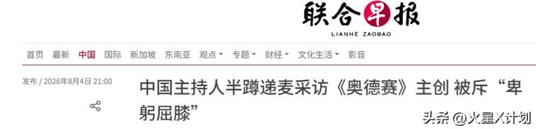 陈璇回应半蹲原因，网友却不买账：解释太苍白