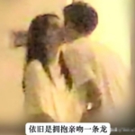 周也工作室云包场昵称”黄金单身汉”，吃瓜网友坐不住了