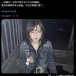 日本女优Noa正式隐退，转行做web开发，自学过程曝光