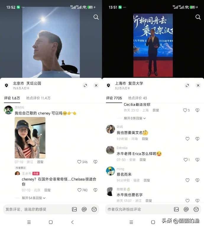 Jackson塌房记：从阳光学霸到评论区求选妃的大池塘