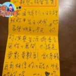 方文山助理紧急发声后，网友更炸了：声明快点来