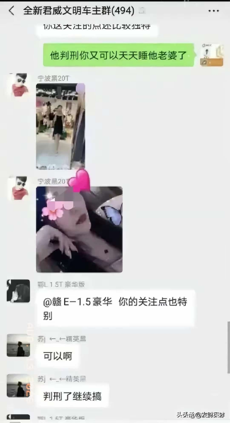 男子砸毁第三者车辆泄愤，却因故意毁坏财物罪获刑