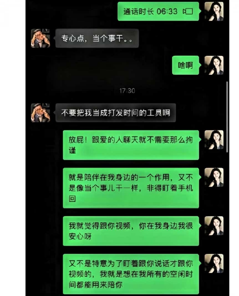 不简单的朱倩，更不简单的老公：科大讯飞事件后续盘点