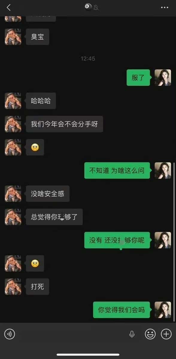 朱倩照片与本人反差太大，这场大瓜越挖越精彩