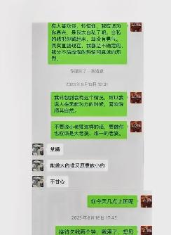 成都瓜连相册曝光!夫妻隐私大揭秘,吃瓜群众惊呆了!