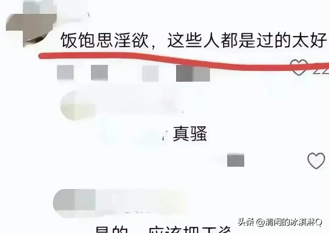 长沙女干部婚内出轨曝光:聊天记录惊人内幕!