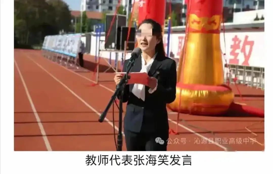 “模范女老师”出轨学生，聊天记录在课堂上被投屏