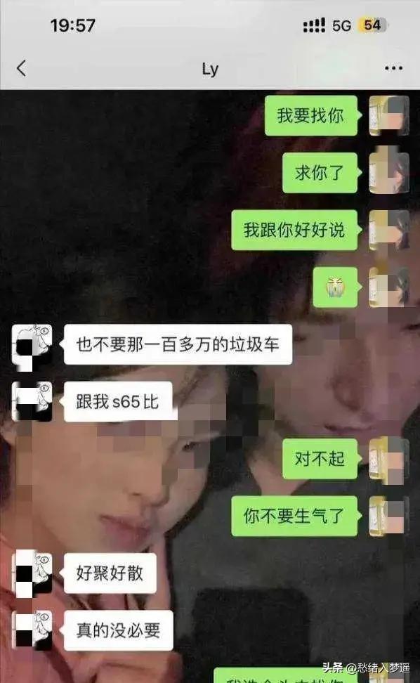 吃瓜速来!浙江新生约炮教官?大尺度聊天记录曝光!