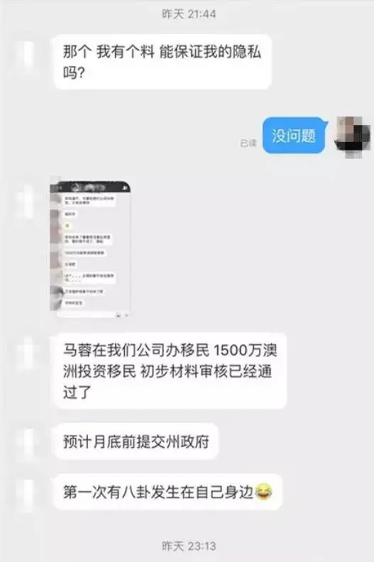 38岁马蓉新生活：离婚后千万财产，金发颜值飙升