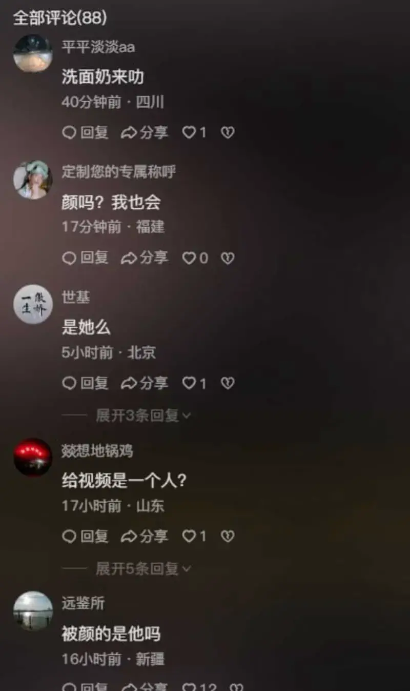 直击黄怡然洗面奶事件现场,网友热议画面美轮美奂